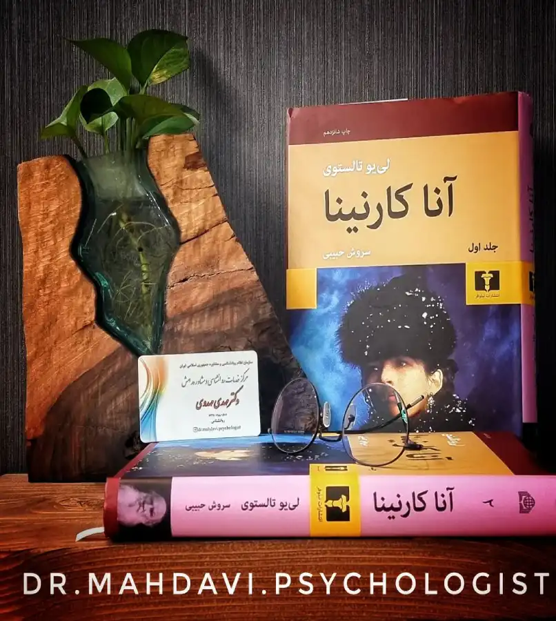 درباره کتاب آناکارنینا
