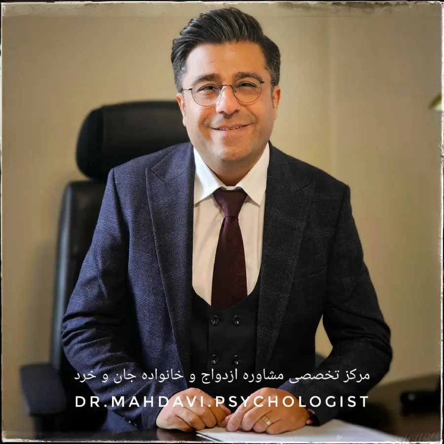 همسرم بیا به هم کمک کنیم تا خطا نرویم